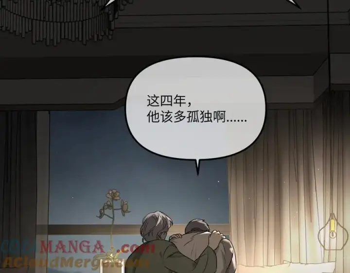《恶之环》52图433