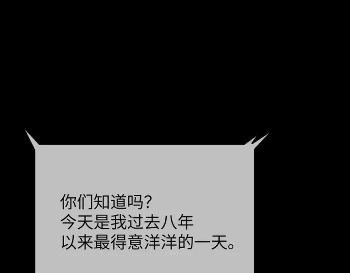 《恶之环》52图435