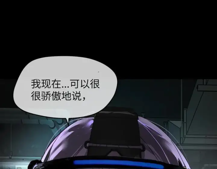 《恶之环》52图438
