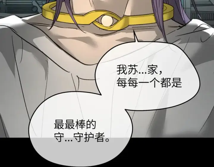 《恶之环》52图440