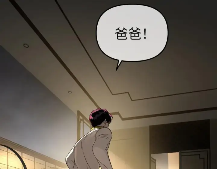 《恶之环》52图442