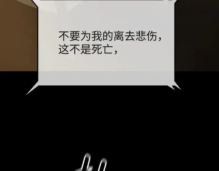《恶之环》52图444