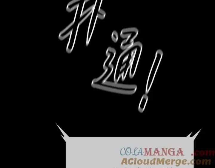 《恶之环》52图445