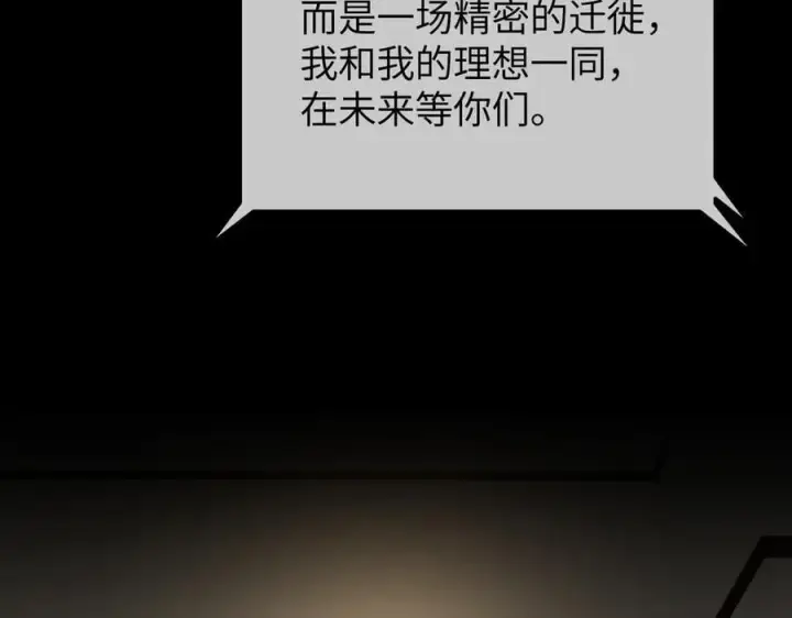 《恶之环》52图446