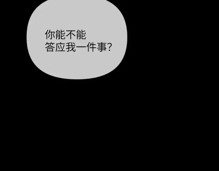 《恶之环》52图452