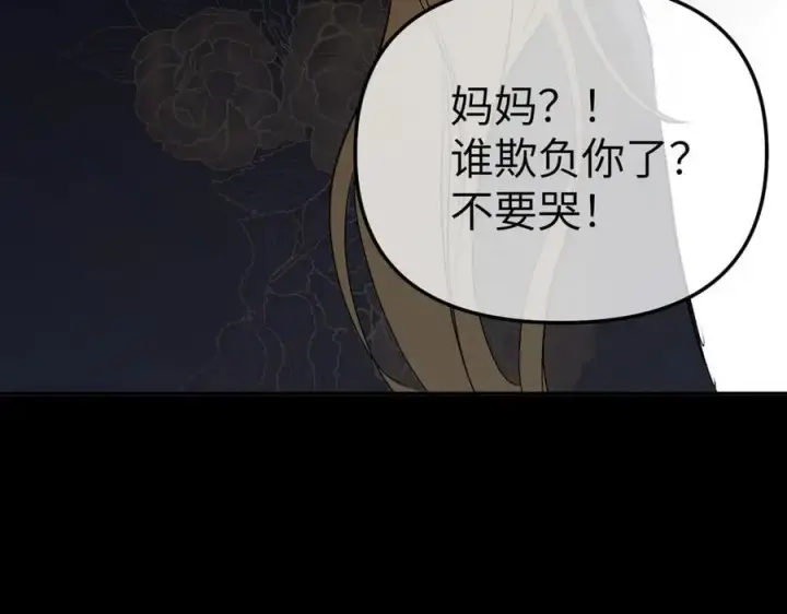 《恶之环》52图460