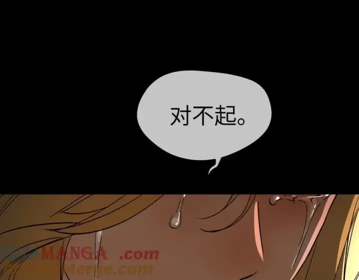《恶之环》52图461