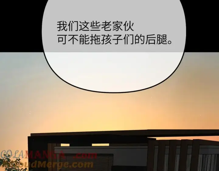《恶之环》52图469