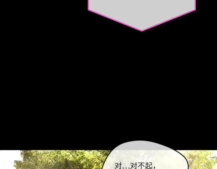 《恶之环》52图48