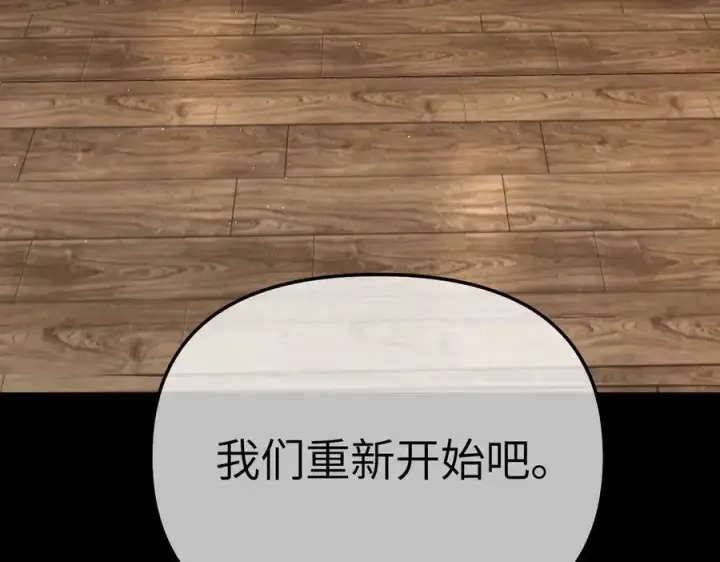 《恶之环》52图499