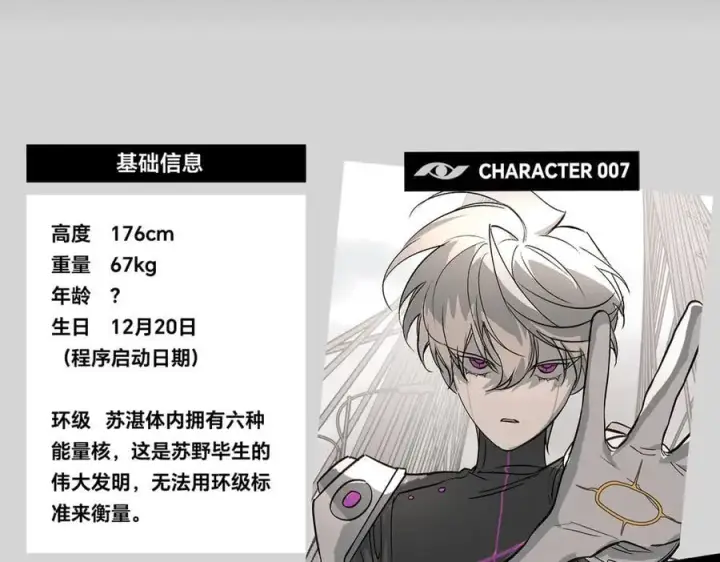 《恶之环》52图515