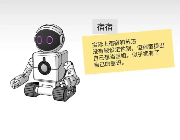 《恶之环》52图518