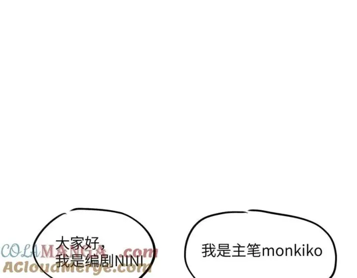 《恶之环》52图521