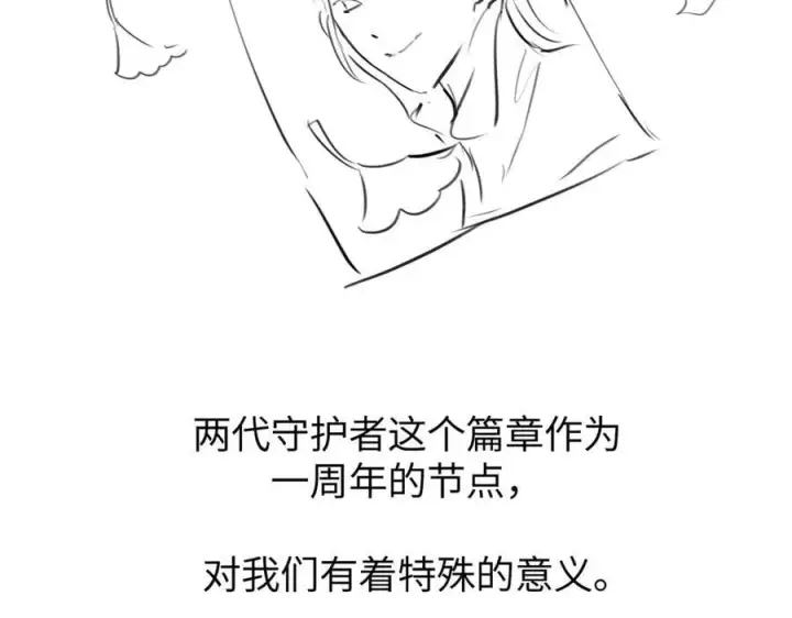 《恶之环》52图524