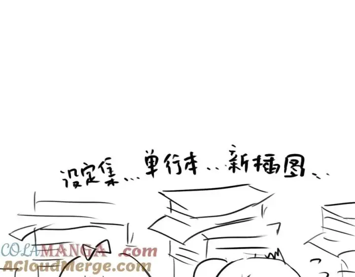 《恶之环》52图525