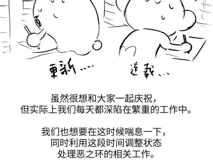 《恶之环》52图526