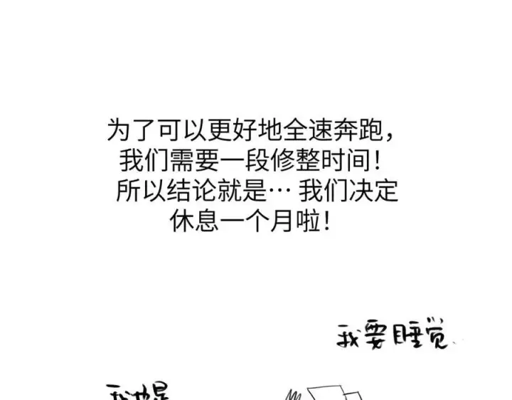 《恶之环》52图527
