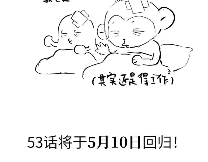 《恶之环》52图528