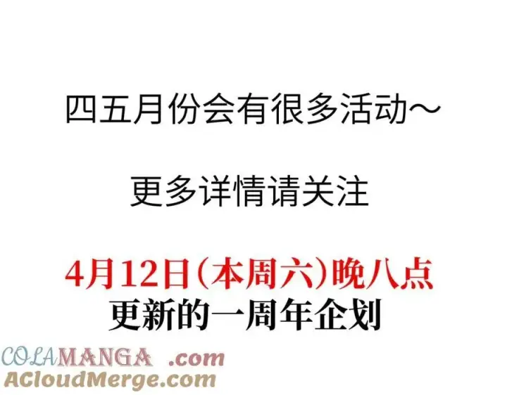 《恶之环》52图529