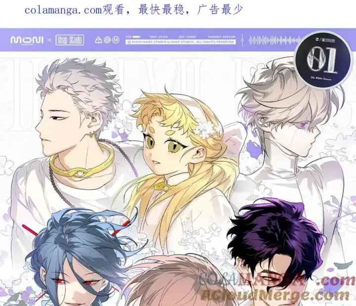 《恶之环》52图531