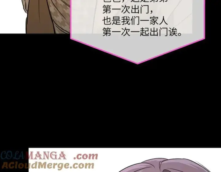 《恶之环》52图57