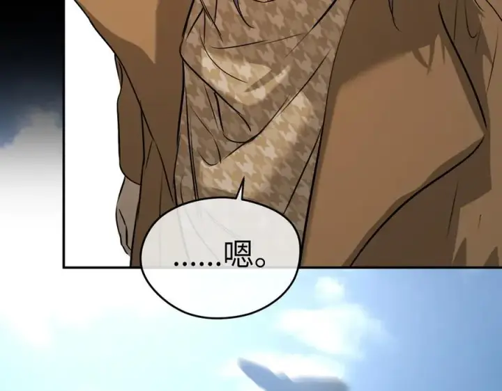 《恶之环》52图59