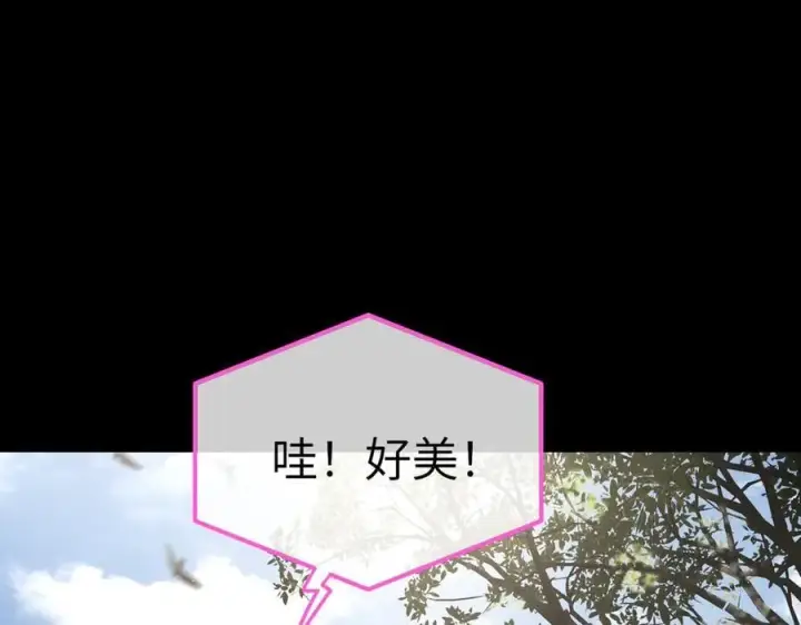 《恶之环》52图63