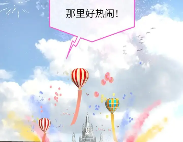 《恶之环》52图68