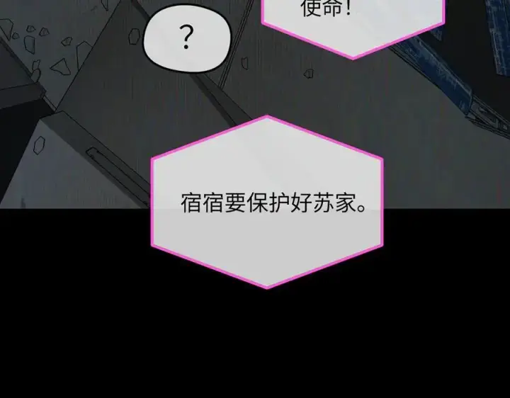 《恶之环》52图8