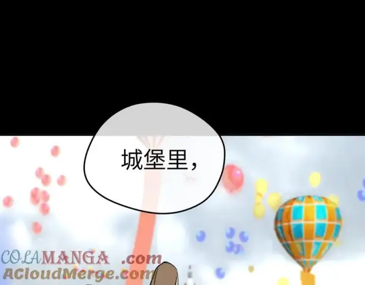 《恶之环》52图81