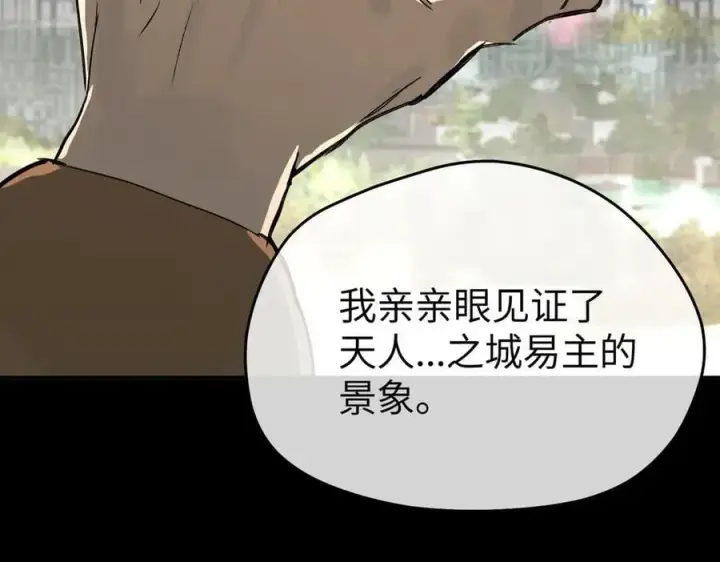 《恶之环》52图83