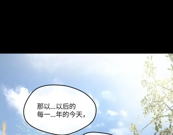 《恶之环》52图84