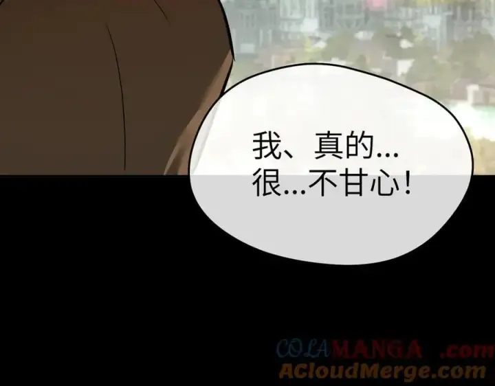《恶之环》52图89