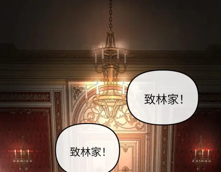 《恶之环》52图91