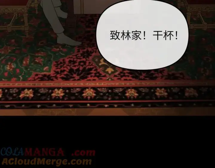 《恶之环》52图93