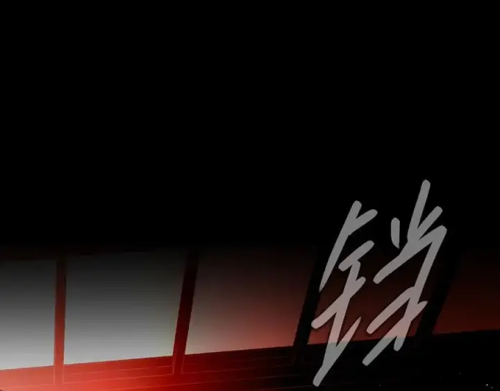 《恶之环》52图94