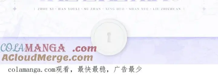《恶之环》周年企划 狂欢来袭图3