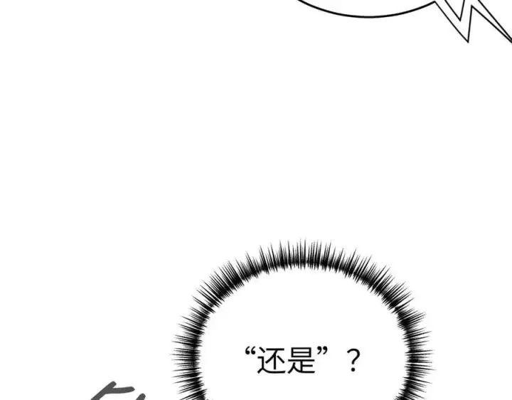 《恶之环》53图111