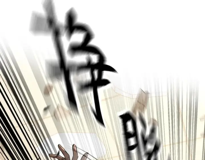 《恶之环》53图114
