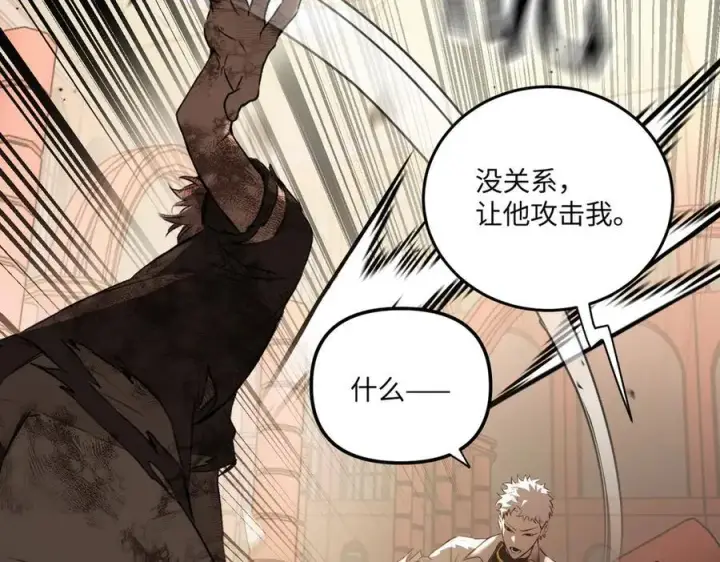 《恶之环》53图115
