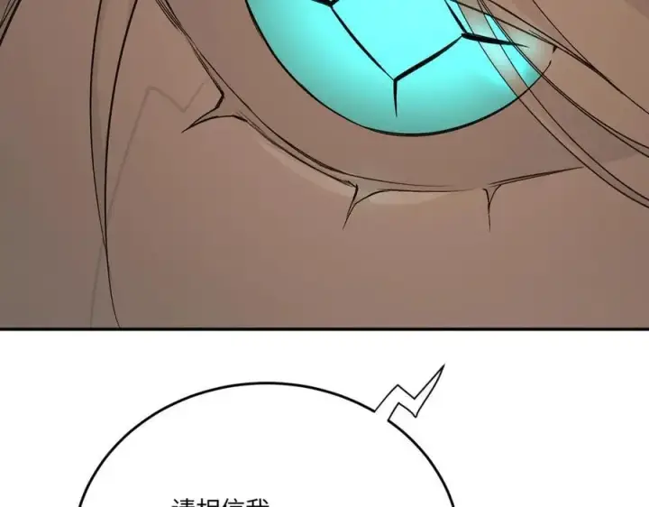 《恶之环》53图118
