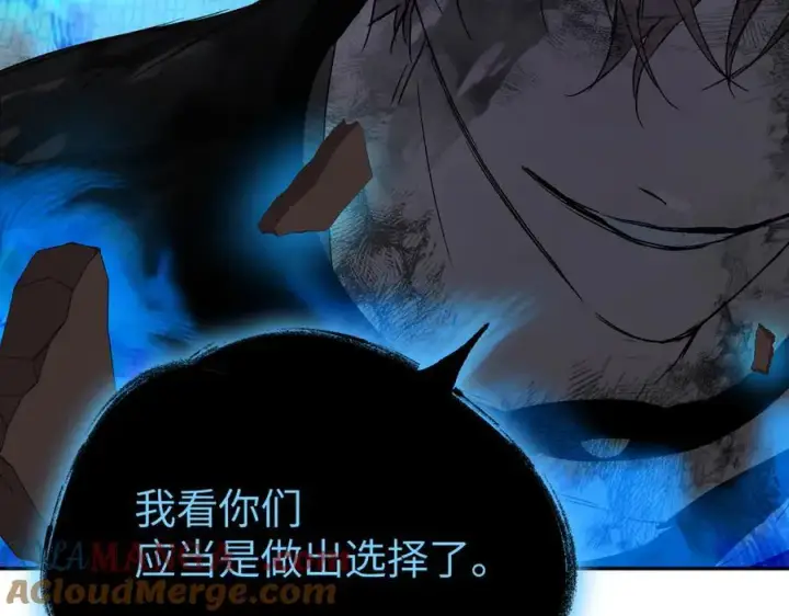 《恶之环》53图121