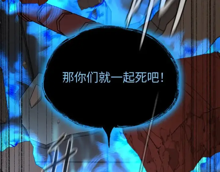 《恶之环》53图124