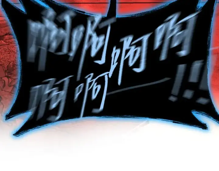 《恶之环》53图148