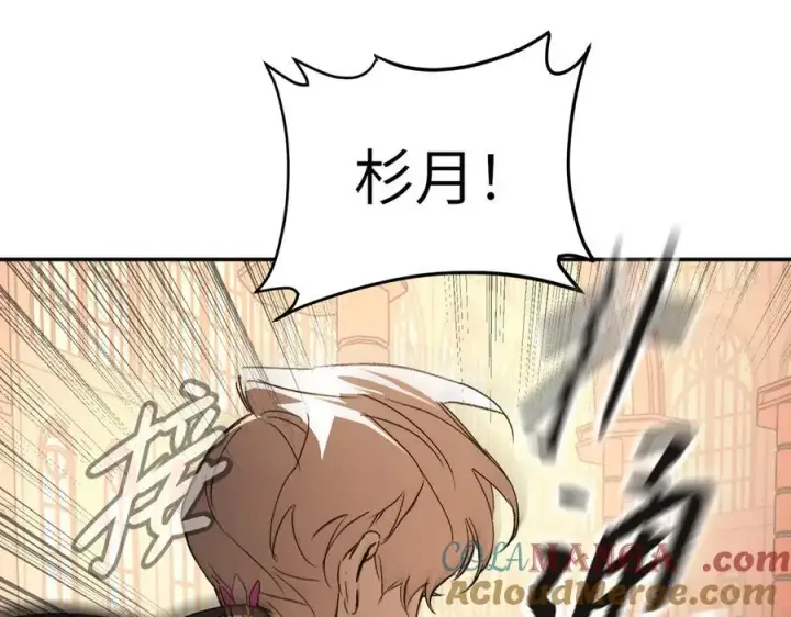 《恶之环》53图149