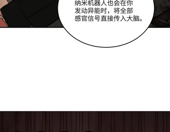 《恶之环》53图155