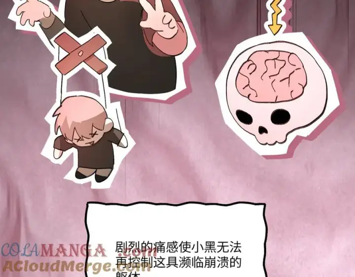 《恶之环》53图157