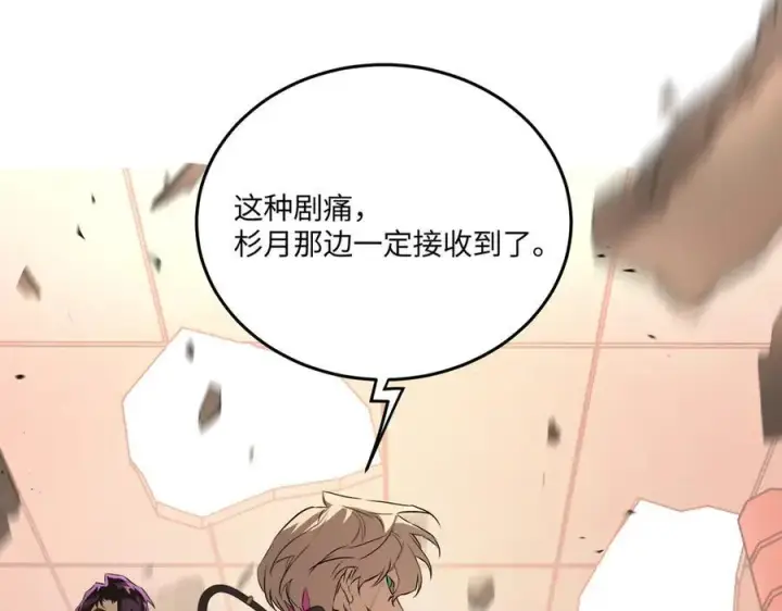 《恶之环》53图163