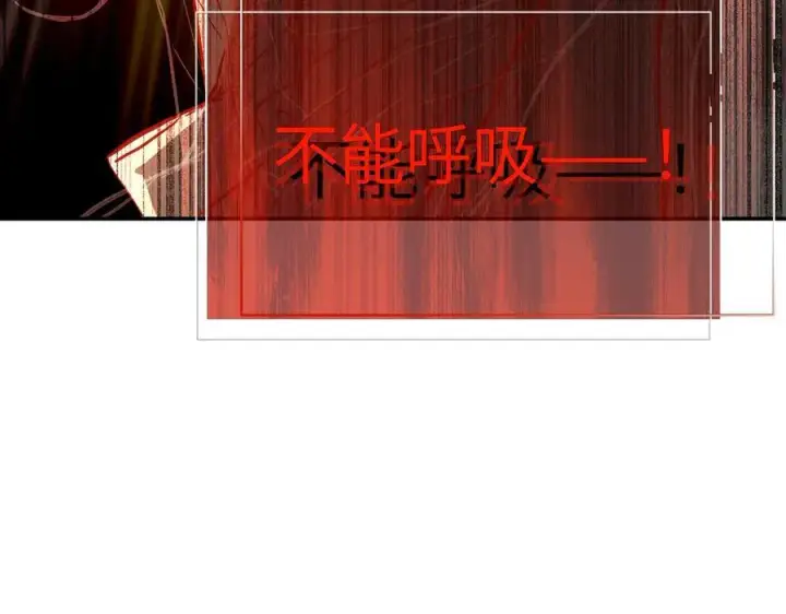 《恶之环》53图171
