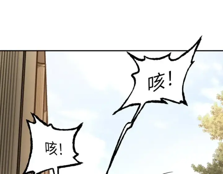 《恶之环》53图172